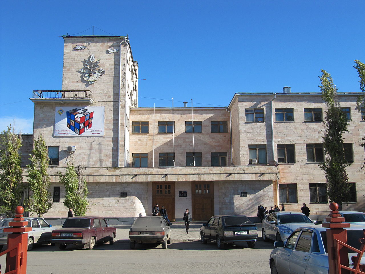 Kalmyk State University